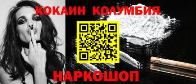 бутират Пугачёв