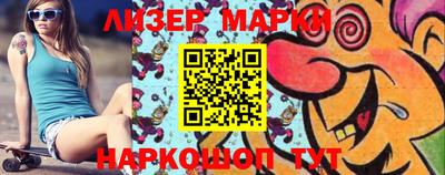 гашик Пушкино