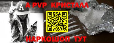 гашик Пушкино