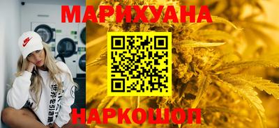 гашик Пушкино