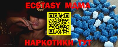 бутират Пугачёв