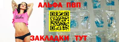 бутират Пугачёв