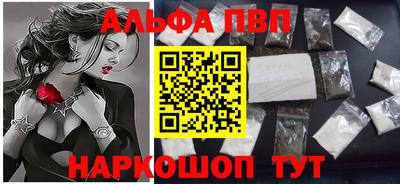 гашик Пушкино