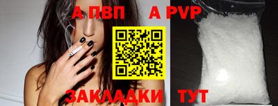 бутират Пугачёв