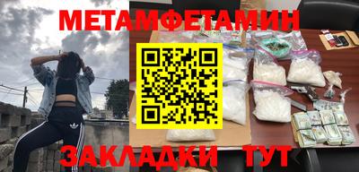 гашик Пушкино