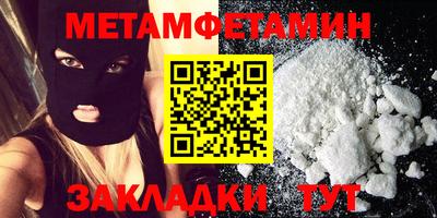 бутират Пугачёв
