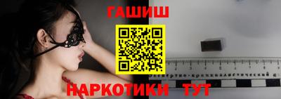 гашик Пушкино