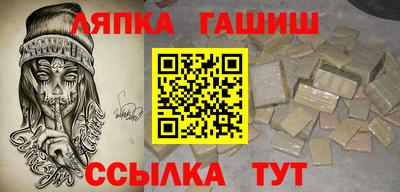 гашик Пушкино