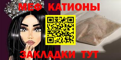бутират Пугачёв