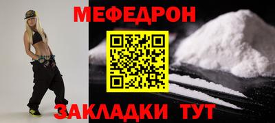 бутират Пугачёв
