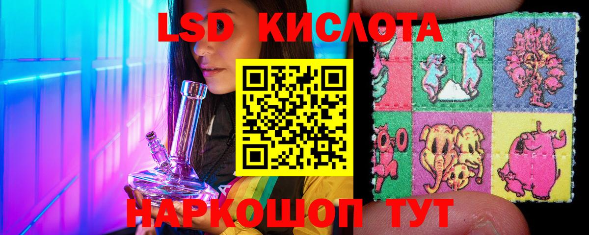 Марки N-bome 1,8мг  Марки N-bome 1,8мг  Славгород  Вход с VPN 