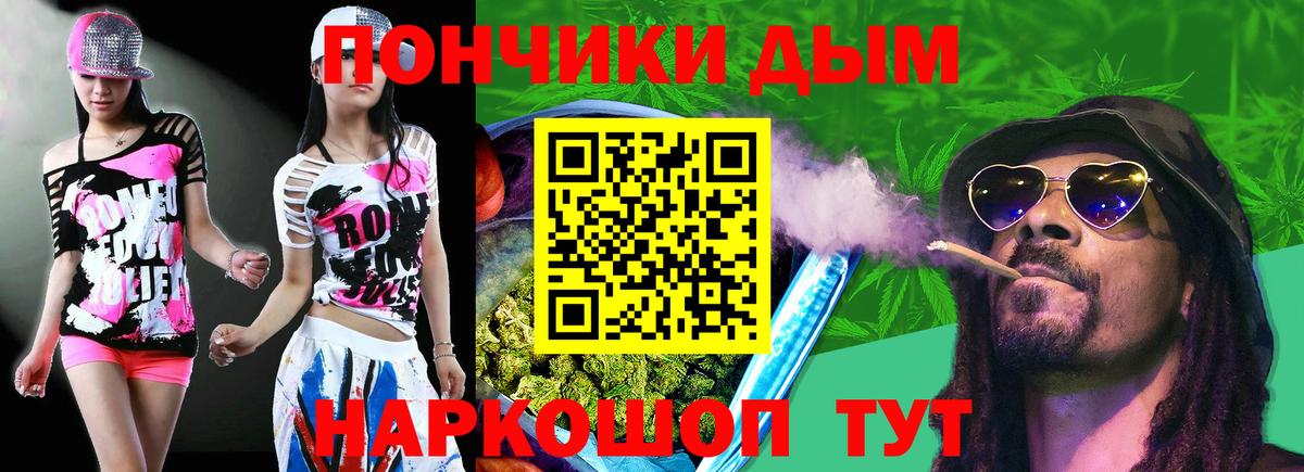 Марихуана план  Бошки Шишки конопля  Шишки марихуана OG Kush  Вход с VPN  Славгород 
